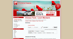 Desktop Screenshot of chinesetools.eu